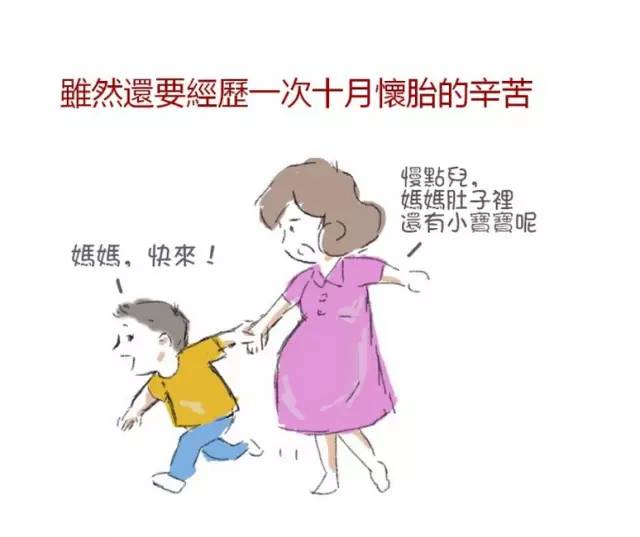 生命的奇跡，中年女子在人生轉(zhuǎn)折點迎來二胎，五年前失去獨子后重獲新生