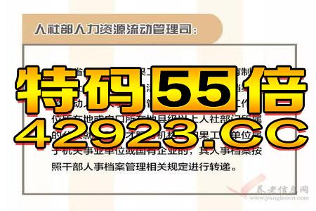 王中王最準(zhǔn)一肖100免費(fèi)公開，最新熱門解答落實_ios78.13.90