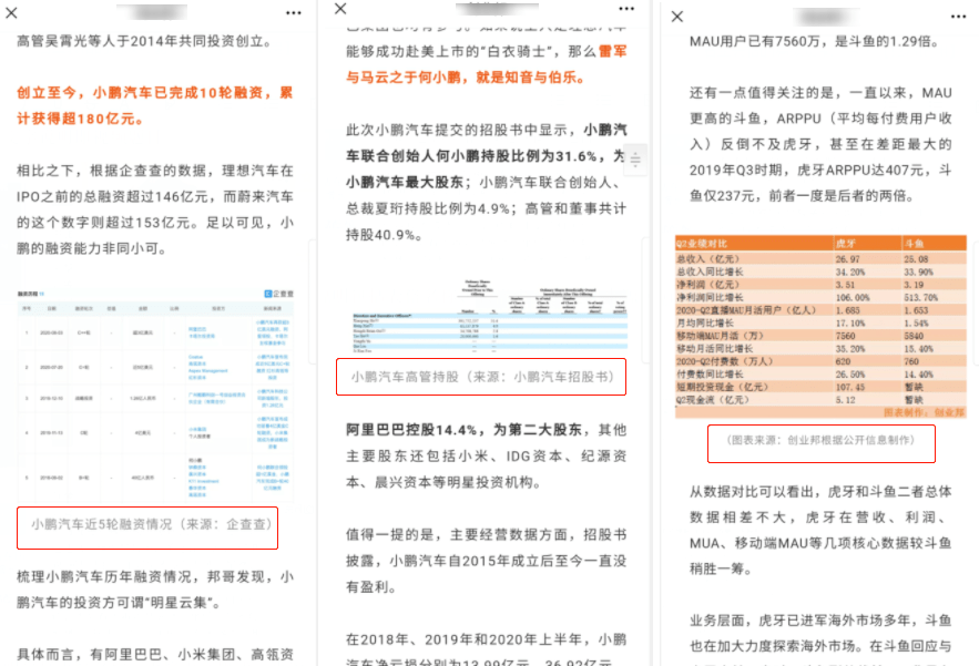 香港免費公開資料大全，決策資料解釋落實_V版16.19.40