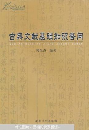 劉伯溫資料全年免費(fèi)大全，最新熱門(mén)解答落實(shí)_iPad32.79.97