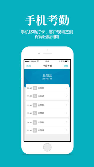 2024年澳門管家婆三肖100%，時(shí)代資料解釋落實(shí)_iPhone67.60.15