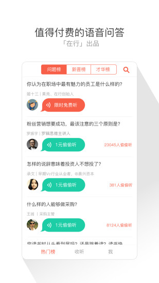 正版資料免費資料大全十點半，全面解答解釋落實_app73.31.44