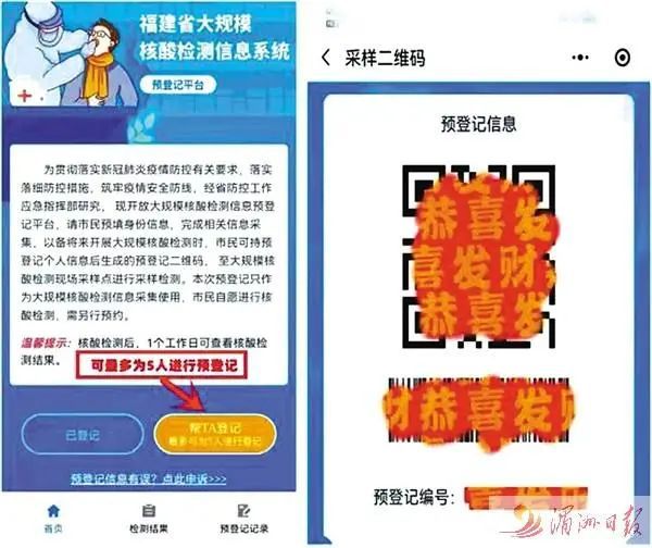 澳門正版資料大全資料生肖卡，最新熱門解答落實(shí)_app32.2.76