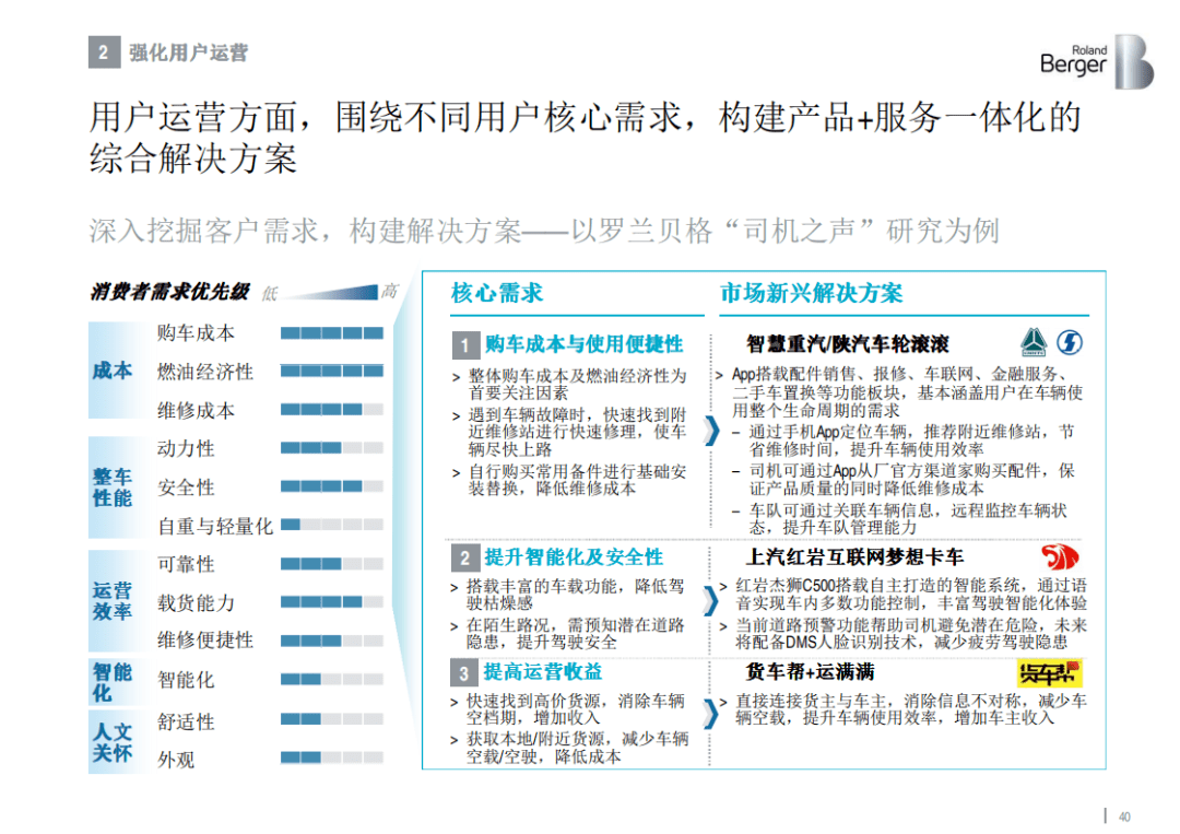 新澳精準(zhǔn)資料免費(fèi)提供，時(shí)代資料解釋落實(shí)_VIP84.93.31