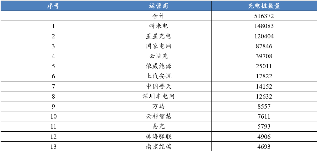 2024年澳門特馬今晚開碼，時代資料解釋落實_iShop41.55.73