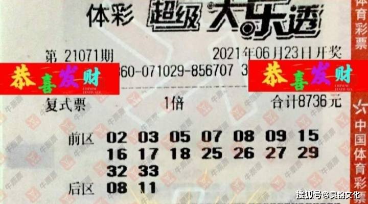 管家婆一票一碼100正確張家港，最新熱門解答落實(shí)_app22.34.1