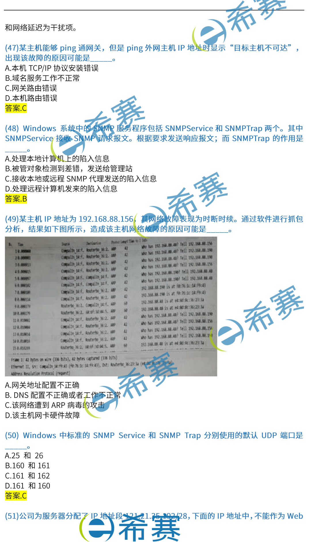 澳門一碼一肖100準(zhǔn)嗎，最新答案解釋落實_V85.44.46