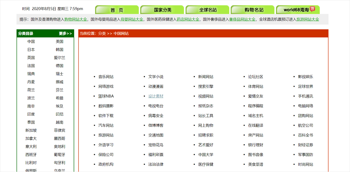 2024新澳資料免費(fèi)大全，效率資料解釋落實(shí)_網(wǎng)頁(yè)版56.38.68