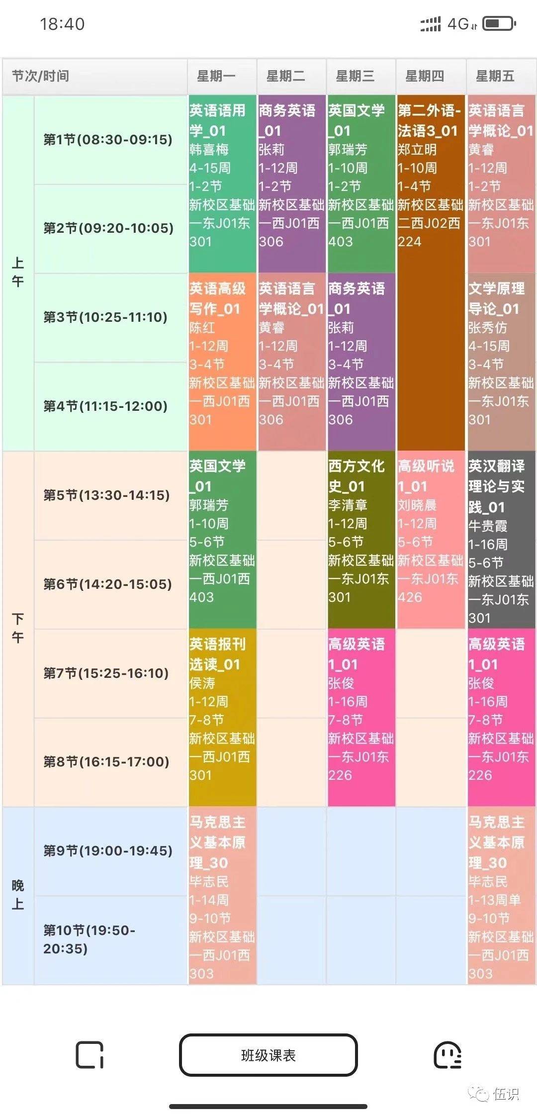 澳門一碼一肖一待一中廣東，最新答案解釋落實(shí)_ios55.21.63