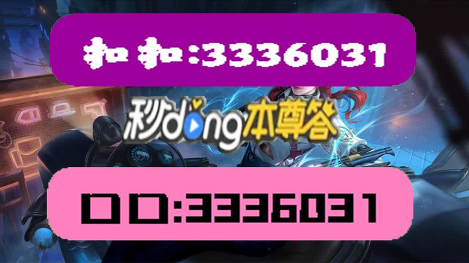 2024澳門天天開好彩大全免費，最新正品解答落實_BT71.54.68