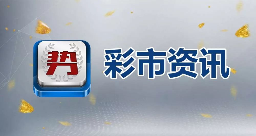 2024澳門天天彩期期精準(zhǔn)，最新核心解答落實(shí)_GM版20.44.99