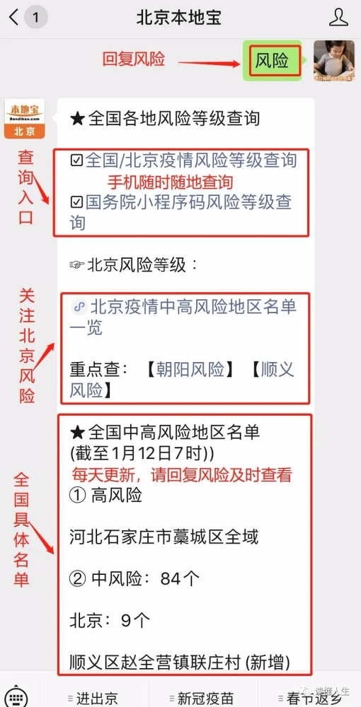 澳門最精準(zhǔn)免費(fèi)資料大全旅游團(tuán)，決策資料解釋落實(shí)_iPad34.33.94