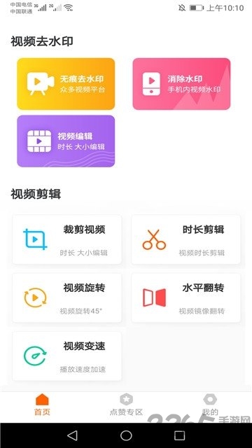 管家婆一笑一碼100正確，動(dòng)態(tài)詞語解釋落實(shí)_app13.13.8