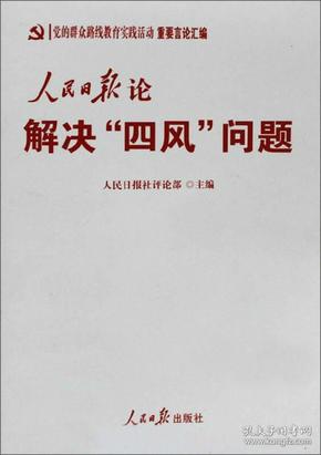 澳門最精準(zhǔn)正最精準(zhǔn)龍門蠶，全面解答解釋落實(shí)_The34.66.93