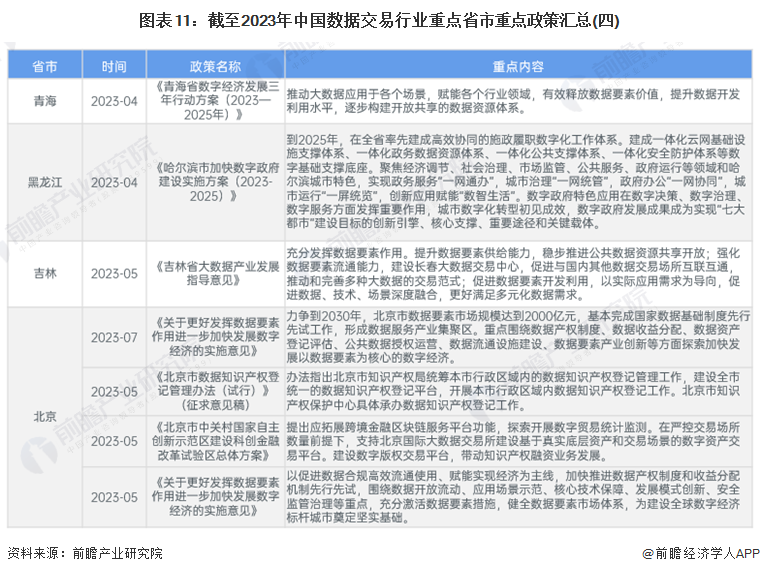 2024年香港正版資料免費直播，最新答案解釋落實_HD53.18.82