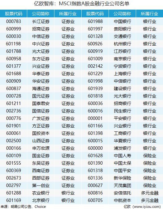 2024新澳門全年九肖資料，準確資料解釋落實_HD87.99.25