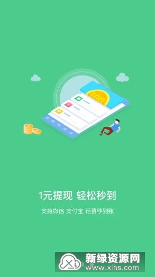 十二生肖賺錢的軟件app，最佳精選解釋落實(shí)_iShop96.9.35