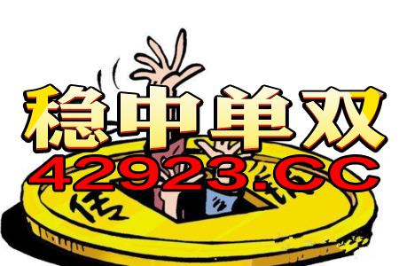 老奇人高手論壇資料老奇人三，全面解答解釋落實_app22.34.1