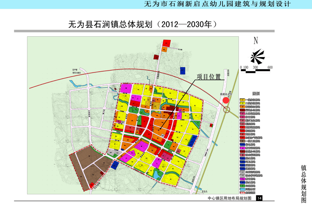 無為最新規(guī)劃圖揭秘，2017年藍圖展望