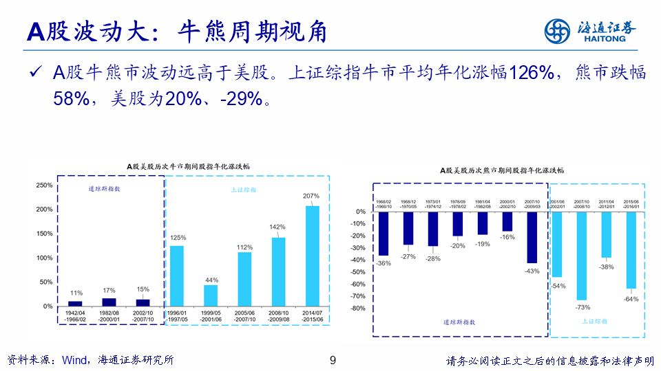 澳門今晚必開一肖，高度協(xié)調(diào)策略執(zhí)行_擴(kuò)展版94.98.78