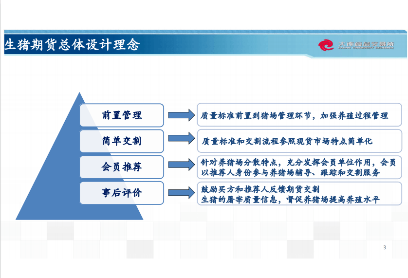 新奧彩資料大全最新版，權(quán)威說明解析_基礎(chǔ)版42.96.32