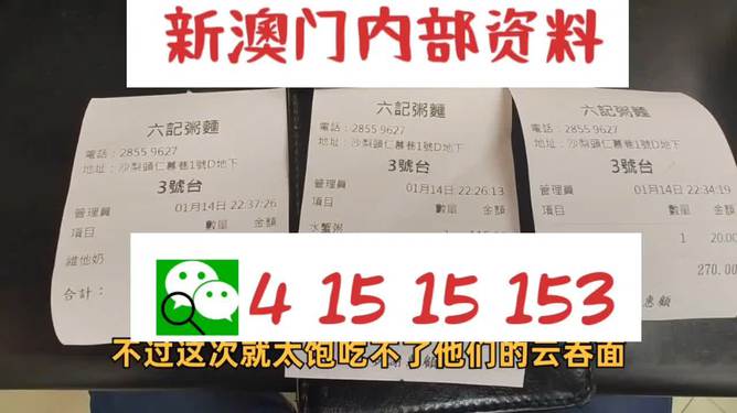 2024新澳資料大全免費，實地數(shù)據(jù)評估策略_精英版54.80.26