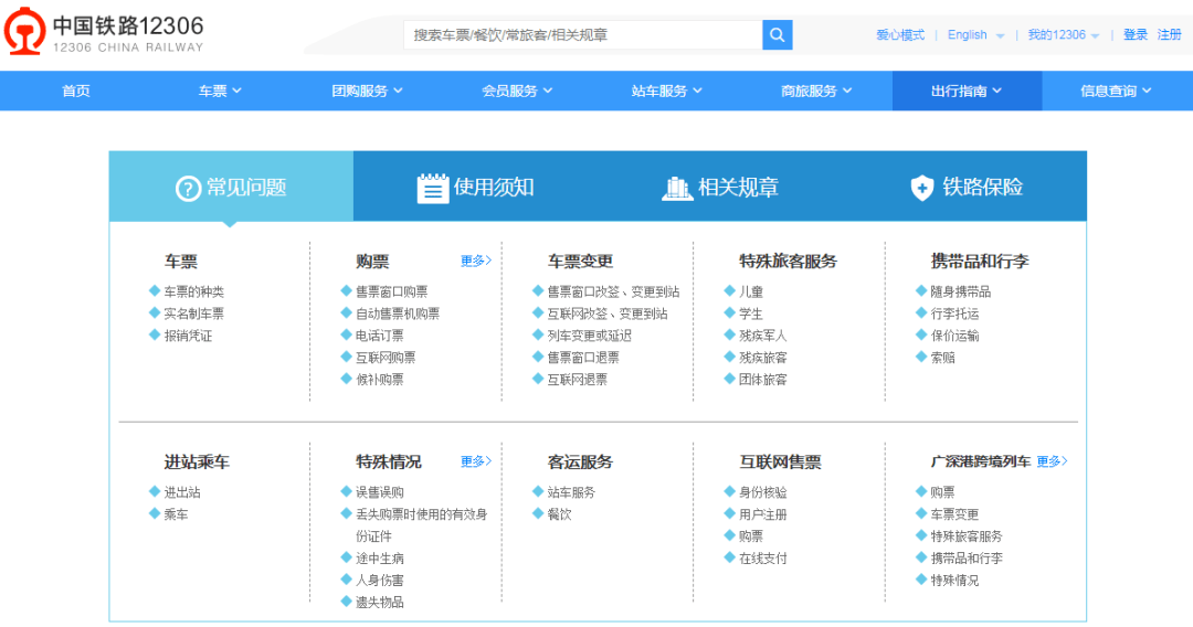 2024年正版免費(fèi)天天開彩，可靠性操作方案_WP版57.44.59