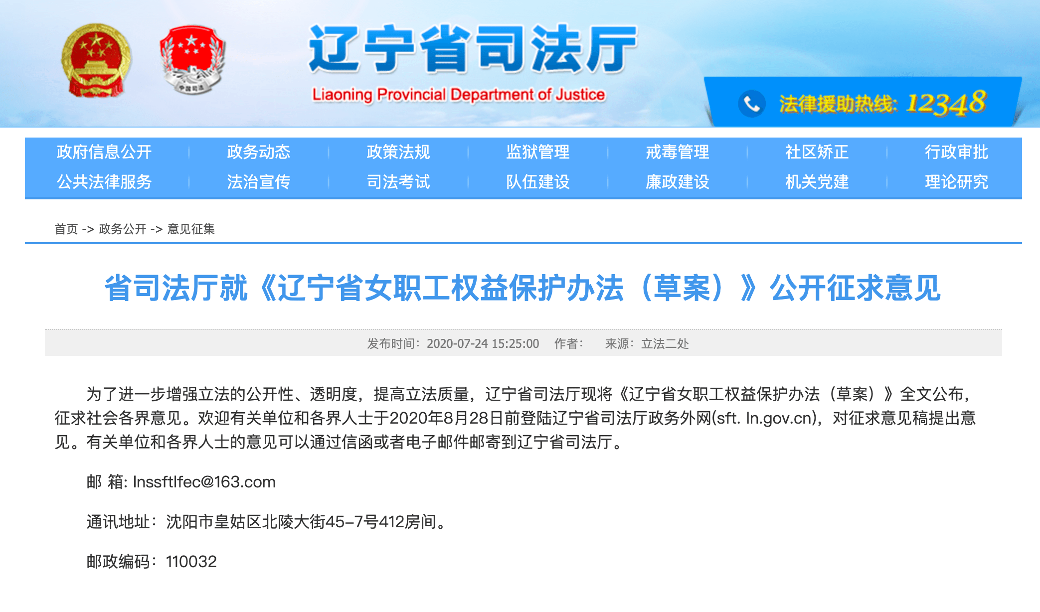 7777788888管家精準(zhǔn)管家婆免費(fèi)，可持續(xù)發(fā)展實(shí)施探索_擴(kuò)展版33.44.38