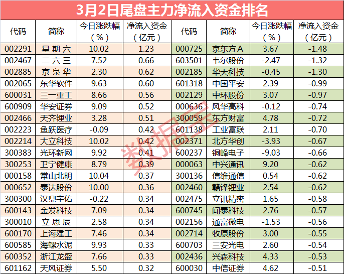 新奧免費(fèi)資料全年公開，數(shù)據(jù)引導(dǎo)執(zhí)行計(jì)劃_精簡(jiǎn)版89.16.59