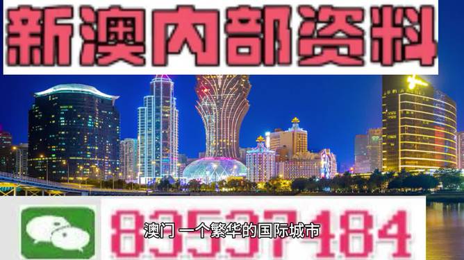 新澳資料大全正版資料2024年免費(fèi)下載，完善系統(tǒng)評(píng)估_36074.97.1