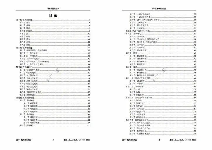 588惠澤天下免費(fèi)資料大全，高效解答解釋定義_iShop77.48.18