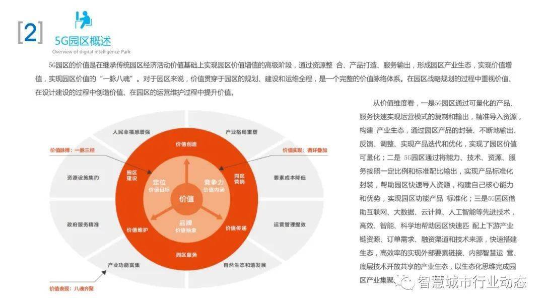 新奧彩資料免費(fèi)最新版，深度應(yīng)用解析數(shù)據(jù)_soft20.33.42