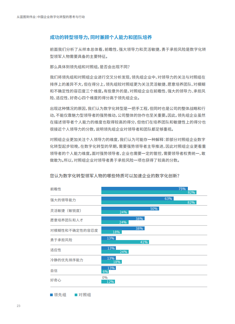 新澳門資料大全正版資料，迅捷解答方案實(shí)施_HDR94.76.27