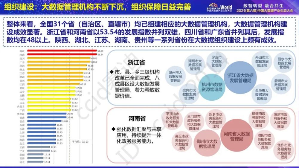 澳門掛牌正版掛牌之全篇必備攻略，實(shí)地評(píng)估解析數(shù)據(jù)_Harmony款46.50.50