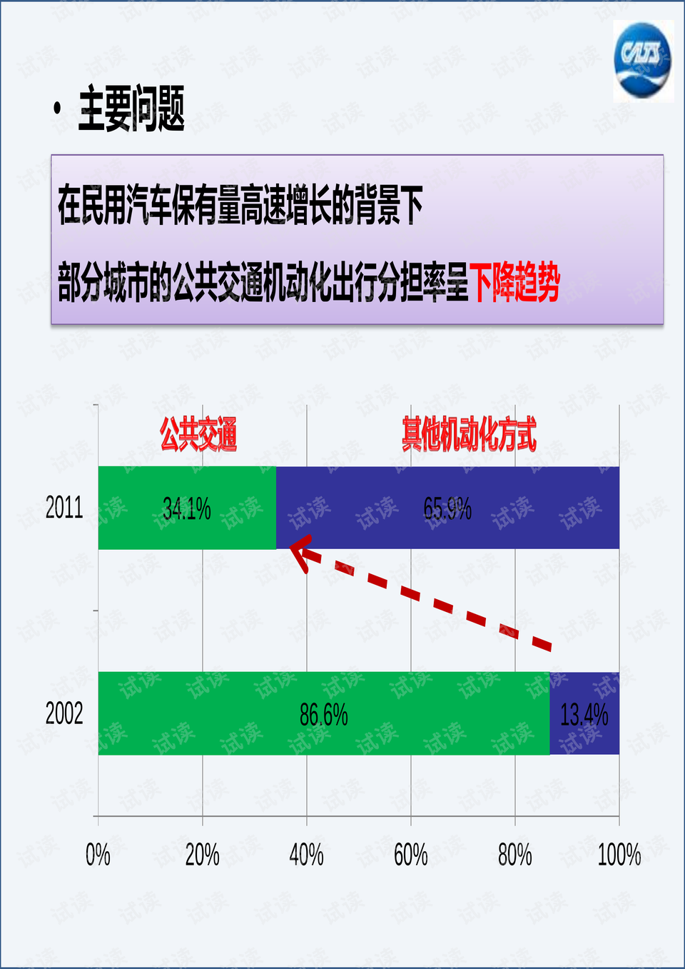 花開(kāi)無(wú)言 第197頁(yè)