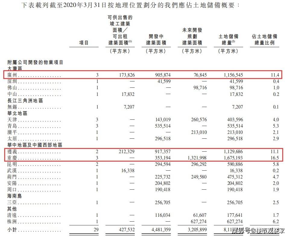 2024新澳免費(fèi)資料成語平特，實(shí)地數(shù)據(jù)驗(yàn)證計劃_SP66.70.25