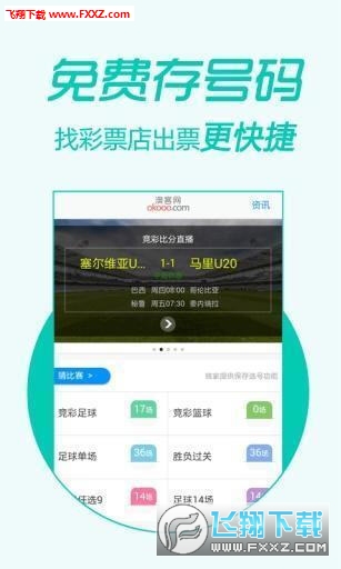 管家婆精準(zhǔn)三肖必中一期，穩(wěn)定設(shè)計(jì)解析方案_ios62.73.9