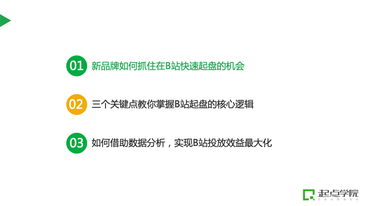 新奧門免費資料大全歷史記錄開馬，迅速執(zhí)行設計計劃_潮流版67.87.49