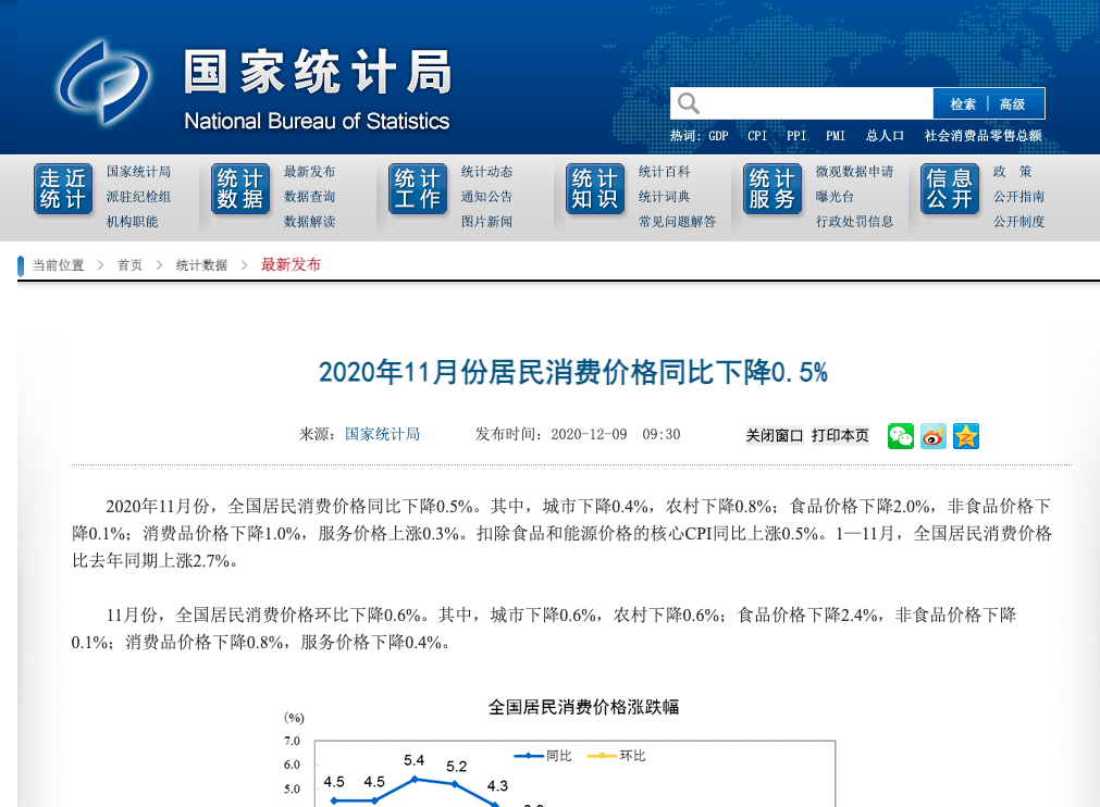 新澳2024大全正版免費資料，實地驗證數(shù)據(jù)設(shè)計_Surface45.76.28