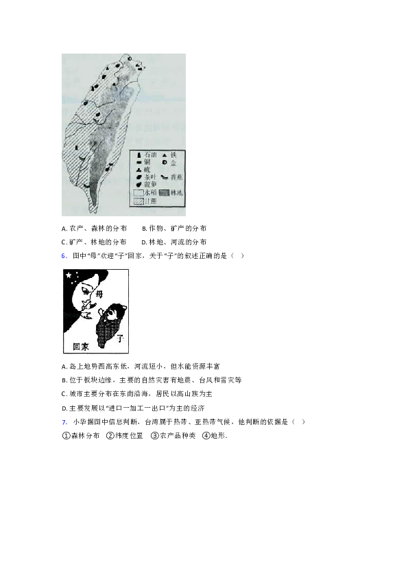 澳門(mén)最精準(zhǔn)正最精準(zhǔn)龍門(mén)蠶，綜合研究解釋定義_入門(mén)版72.24.59