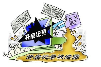 中介非法販賣兒童案曝光，警方緊急介入調(diào)查