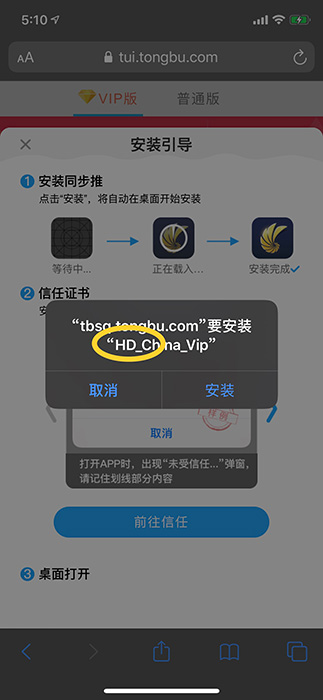 Ponrhub iOS客戶端最新動態(tài)，探索最新發(fā)展