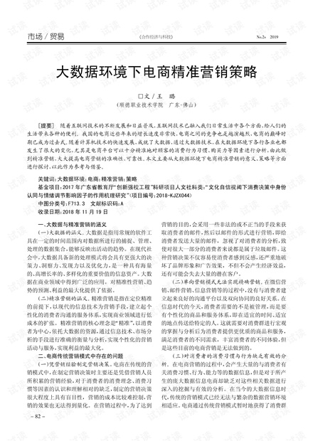 新澳門精準(zhǔn)四肖期期中特公開，最新答案解釋落實_戰(zhàn)略版51.78.16