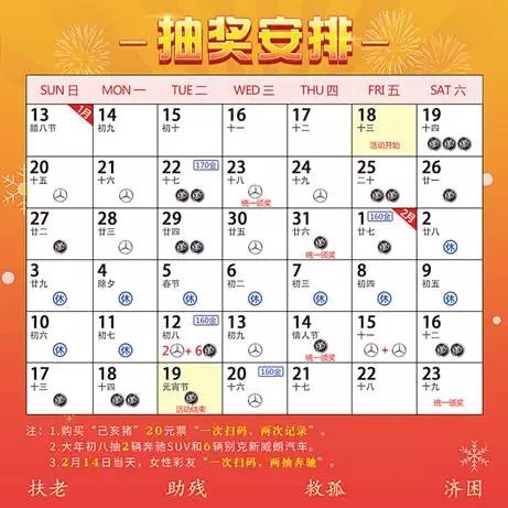 2024年天天彩資料免費(fèi)大全，效率資料解釋落實(shí)_WP42.45.82