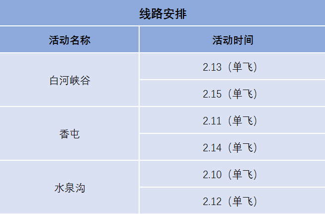 2024年新奧門天天開(kāi)彩免費(fèi)資料，準(zhǔn)確資料解釋落實(shí)_ios48.81.90