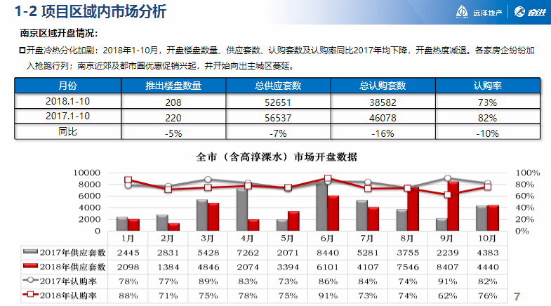 澳門最準一碼一肖一特，效率資料解釋落實_戰(zhàn)略版41.28.95