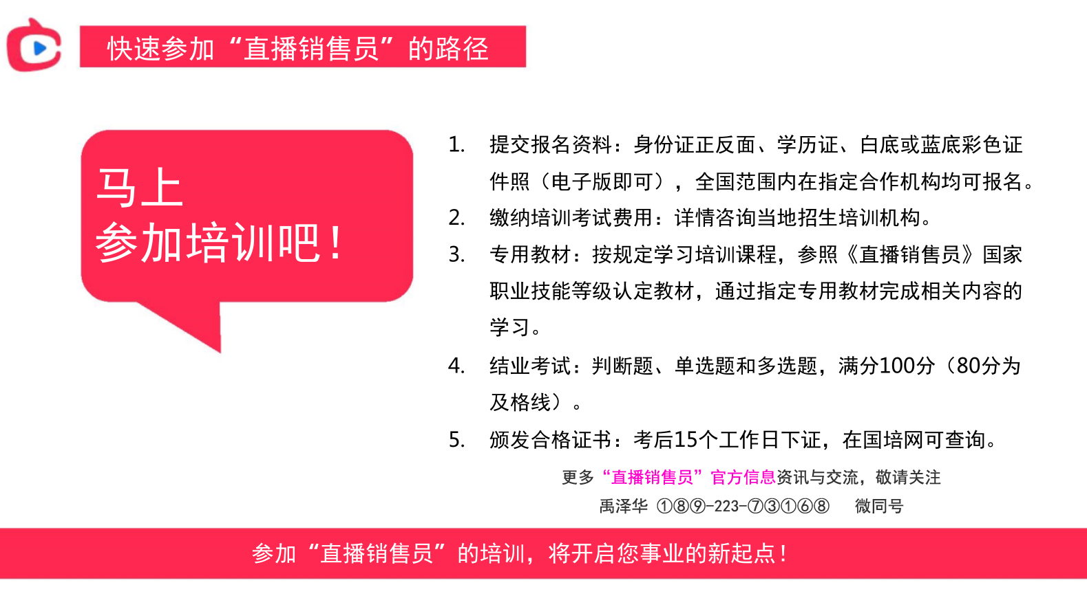 香港二四六免費(fèi)開(kāi)獎(jiǎng)直播，效率資料解釋落實(shí)_V版94.74.7