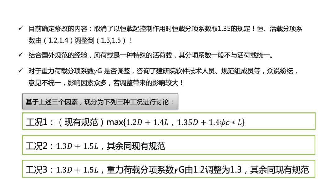 新澳天天開(kāi)獎(jiǎng)資料大全1052期，決策資料解釋落實(shí)_V版14.11.61