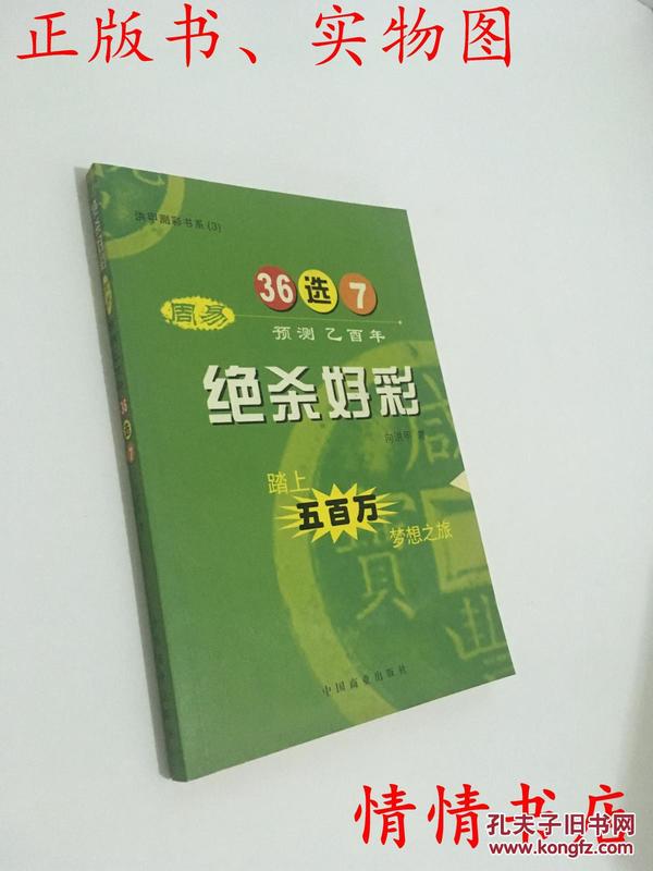 2024澳門天天開好彩大全殺碼，數(shù)據(jù)資料解釋落實(shí)_iShop34.58.12