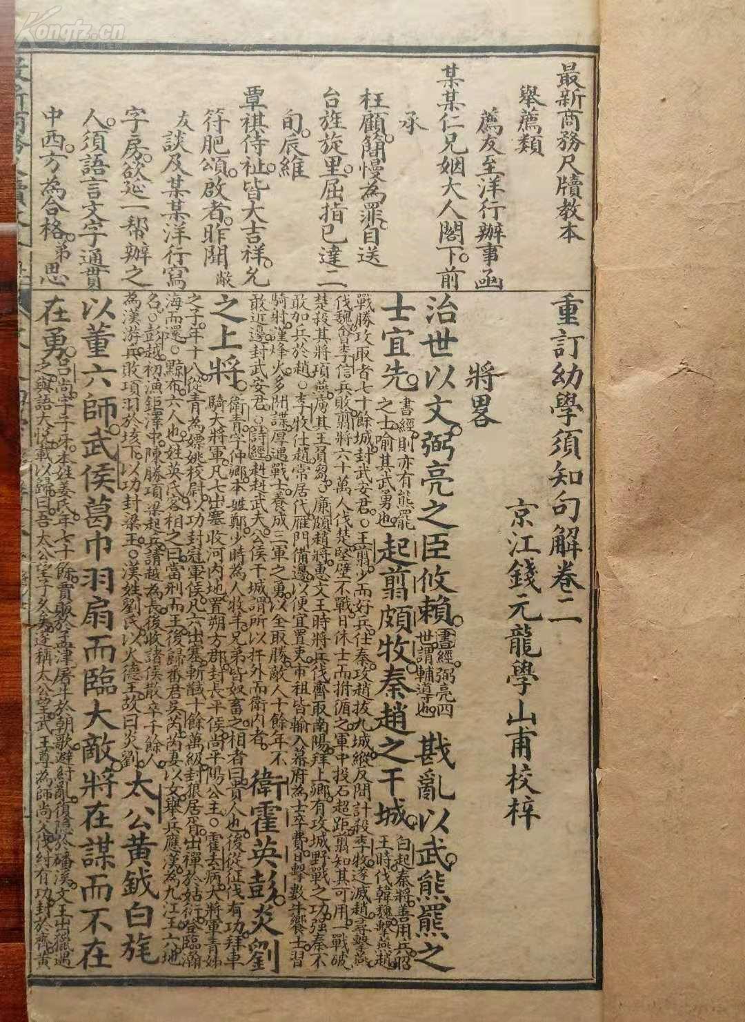 三肖三碼必中一劉伯溫，最新正品解答落實_BT72.47.85